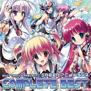 Avatar di Starving Trancer