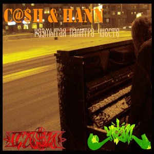 Hann, C@$H, Crouch 的头像