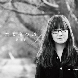 Happy Birthday Kiroro Last Fm
