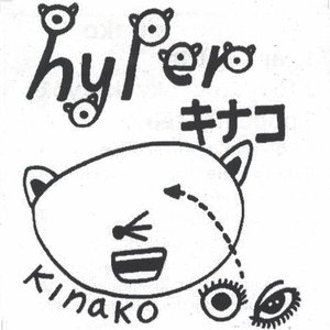 hyper kinako