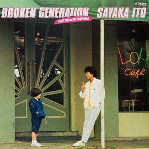 Broken Generation -Full Throttle SAYAKA