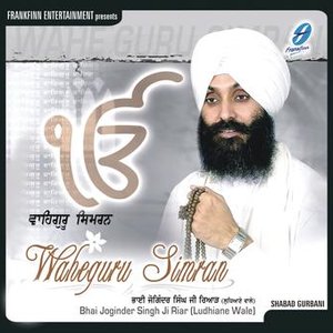 Bhai Joginder Singh Riar albums and discography | Last.fm