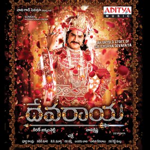 Devaraya