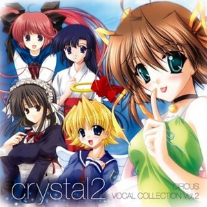 crystal2 ～サーカス ヴォーカルコレクション Vol.2～