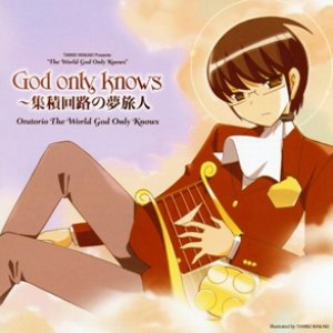 “The World only God knows”的封面