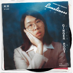 Loneliness - Single