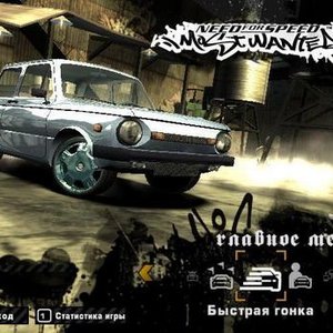 Аватар для NFS Most Wanted