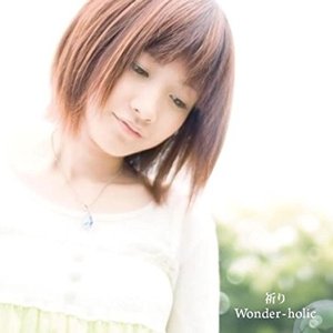 祈り - Single