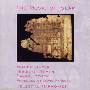 Avatar for Omar Salem Ba Jabirah, Saleh Abdul Baqi