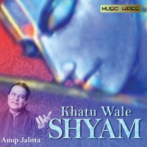 Khatu Wale Shyam