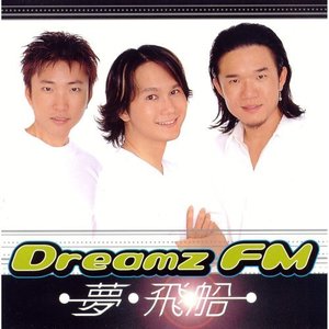 夢飛船 (Dreamz FM) 的头像