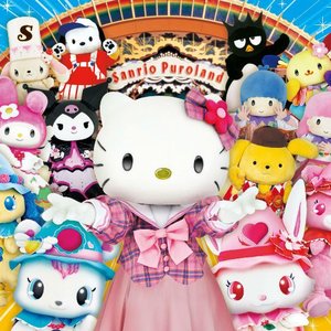 SANRIO PUROLAND 的头像