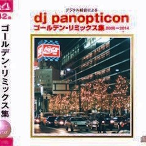 ゴールデン • リミックス集