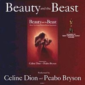 Céline Dion and Peabo Bryson のアバター