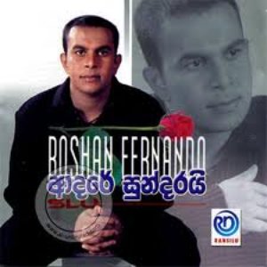 Roshan Fernando 的头像