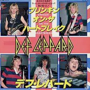 1984 - Live in Osaka