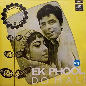 ek phool do mali 的头像