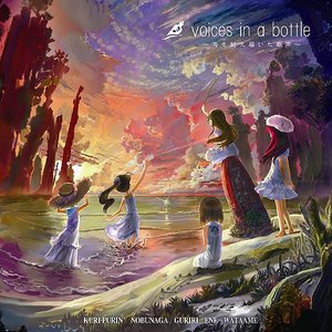 voices in a bottle ～海を越え届いた歌声～