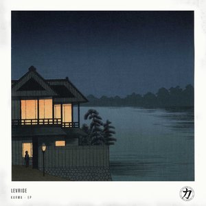 Karma EP