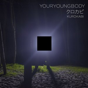Kurokabi