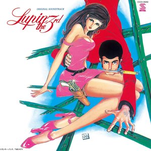 Lupin the 3rd: Original Soundtrack 2