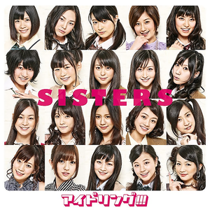 SISTERS cover