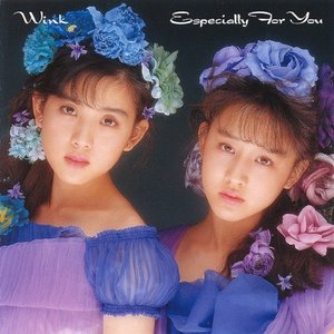 Especially For You ~優しさにつつまれて~ (Remastered 2013)