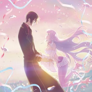 ミラ(CV.小野友樹) & 深森白夜(CV.中原麻衣) 的头像