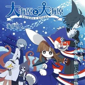 Wadanohara And The Great Blue Sea OST