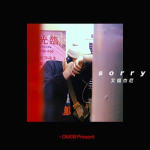 Sorry