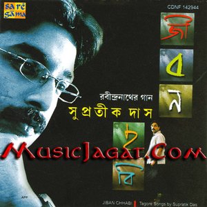 “Jiban Chhabi”的封面