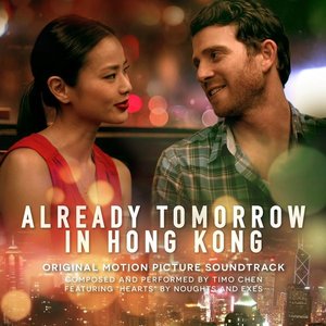 Already Tomorrow in Hong Kong (Original Motion Picture Soundtrack)