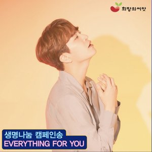 Everything For You - Single