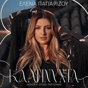 Kalinixta