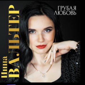 Новое и лучшее