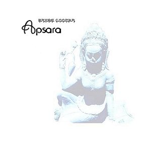 Apsara