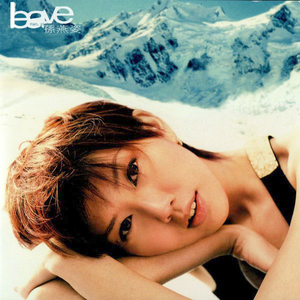 Leave cover