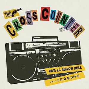Watch the fire in your heart / VIVA LA ROCK'N ROLL