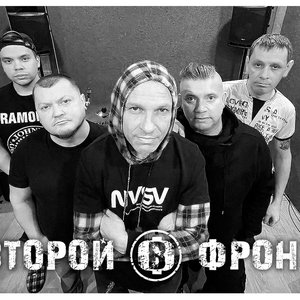 Avatar for Второй Фронт