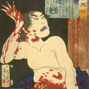 Seppuku