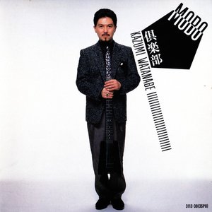 MOBO 倶楽部