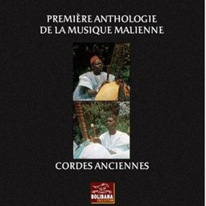 Première Anthologie de la musique du Mali (Cordes anciennes)