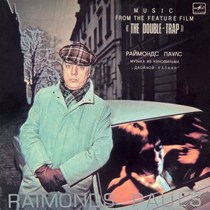 Раймонд Паулс 的头像