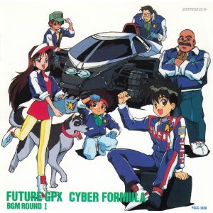 新世紀Gpxサイバーフォーミュラ Bgm Round I