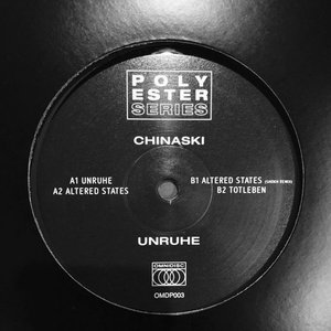 Unruhe - EP