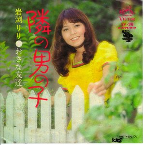 岩淵リリ 的头像