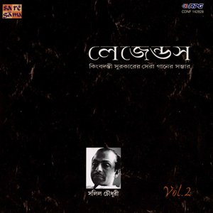 Legends - Salil Chowdhury Vol.2