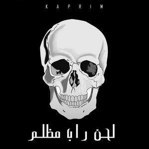 Dark Trap Beat