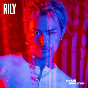 RILY - EP
