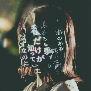 上野優華 Lyrics Song Meanings Videos Full Albums Bios Sonichits 上野優華 Lyrics Song Meanings Videos Full Albums Bios Sonichits